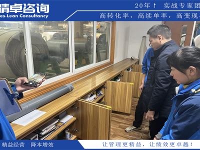 生產(chǎn)計劃員：協(xié)調(diào)生產(chǎn)計劃，提高效率