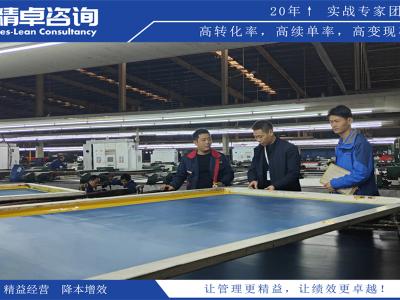 6S標(biāo)準(zhǔn)：規(guī)范車間管理，提升質(zhì)量