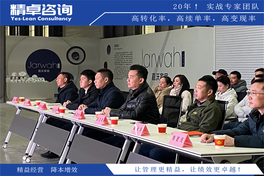 提升團(tuán)隊(duì)的6S管理培訓(xùn)技能和實(shí)踐能力