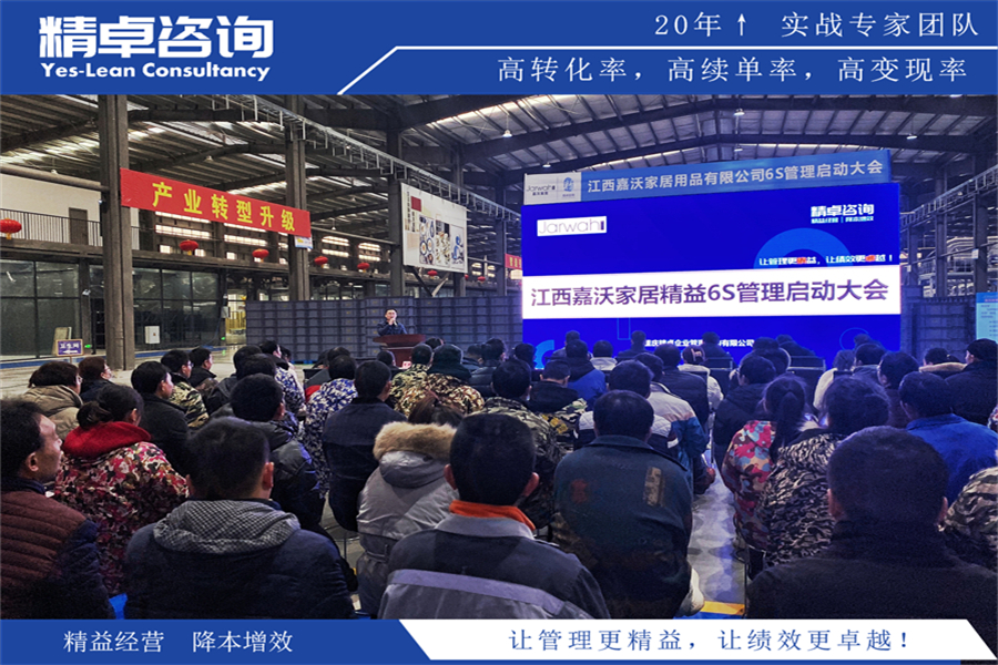 揭秘3定5S管理指的是什么的概念和實施方法