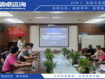 探索現(xiàn)代企業(yè)管理的新趨勢