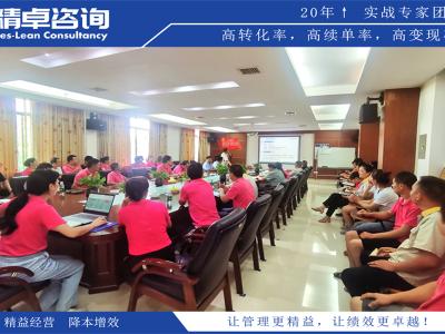 優(yōu)化車間生產(chǎn)管理，提升效能