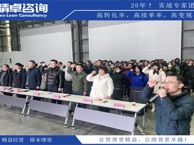 優(yōu)化設(shè)備TPM管理，提高生產(chǎn)效率