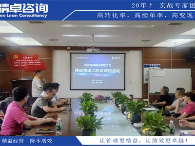 建立規(guī)范的生產(chǎn)車間管理制度，確保生產(chǎn)順利進(jìn)行