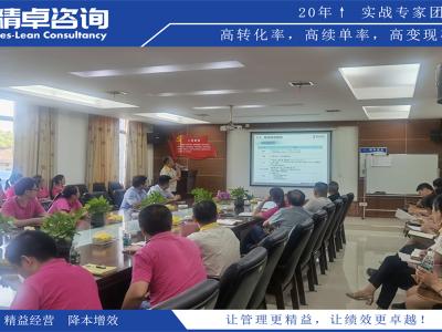 運用看板管理方法優(yōu)化車間管理流程