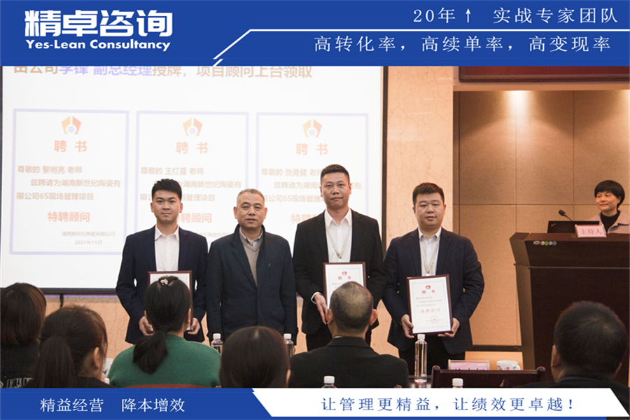 完善的車間管理規(guī)章制度確保安全與效率