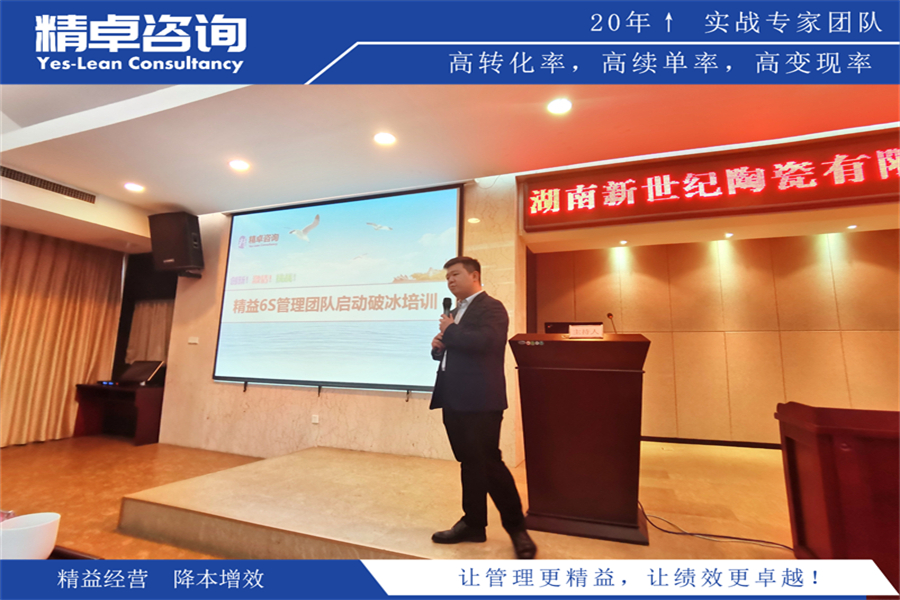 建立科學(xué)的生產(chǎn)計(jì)劃管理制度確保生產(chǎn)順利進(jìn)行