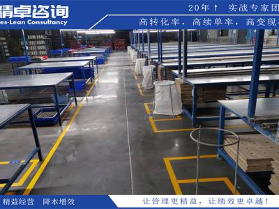 優(yōu)化生產(chǎn)過程的精益車間現(xiàn)場(chǎng)管理實(shí)踐