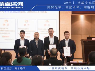 完善的車間管理規(guī)章制度確保安全與效率