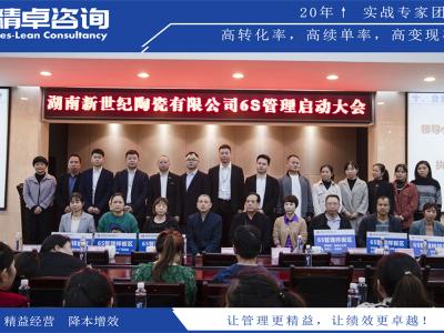 全面歸納車間管理制度大全的作用