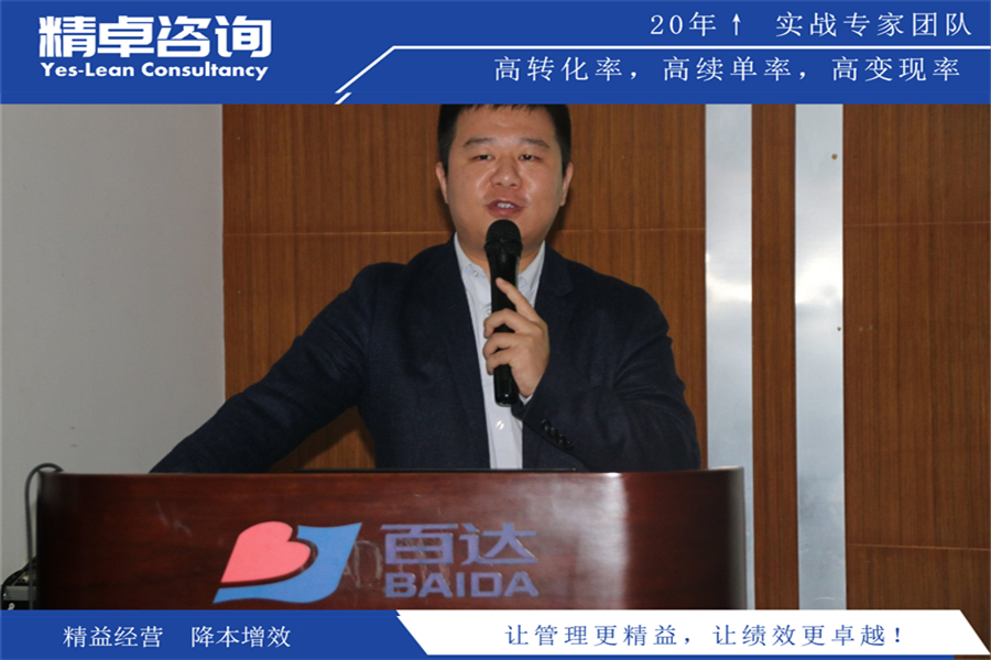 班組培訓(xùn)提升成員的技能和素質(zhì)