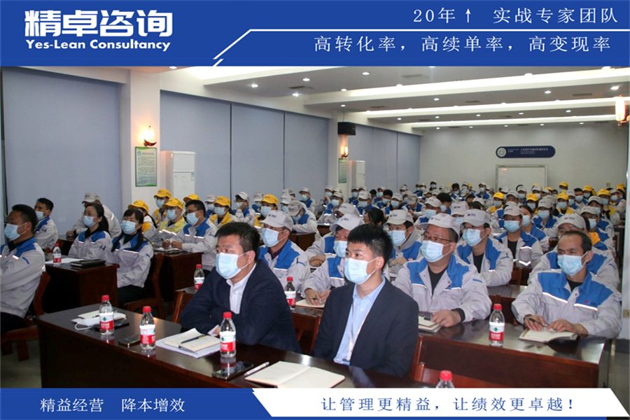 精益生產(chǎn)現(xiàn)場管理和改善的應(yīng)用