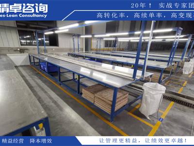 辦公室6S打造整潔高效的辦公環(huán)境