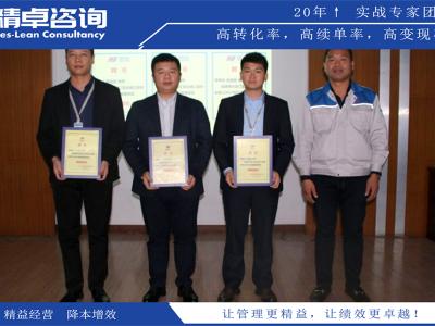 班組管理提高工作效能和團隊凝聚力