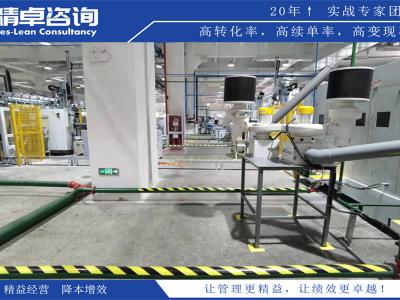 持續(xù)改進(jìn)和質(zhì)量提升的精益6西格瑪管理方法