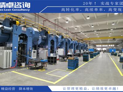 打造高效有序的7S現(xiàn)場(chǎng)管理體系