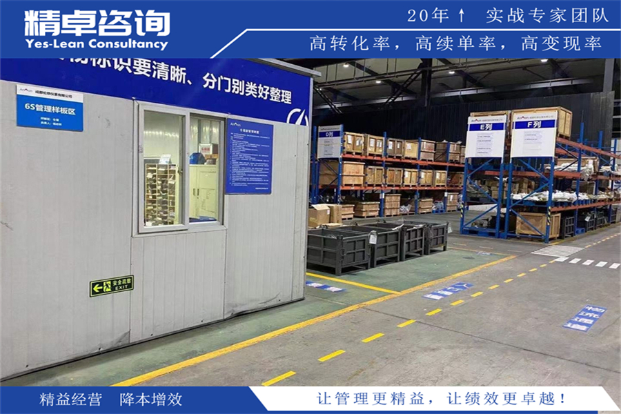 如何精益生產(chǎn)提高生產(chǎn)效能