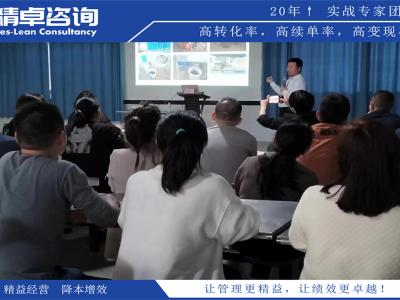 詳解5S檢查表及評分標準