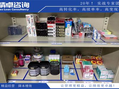 拉式生產(chǎn)提高生產(chǎn)效率和靈活性