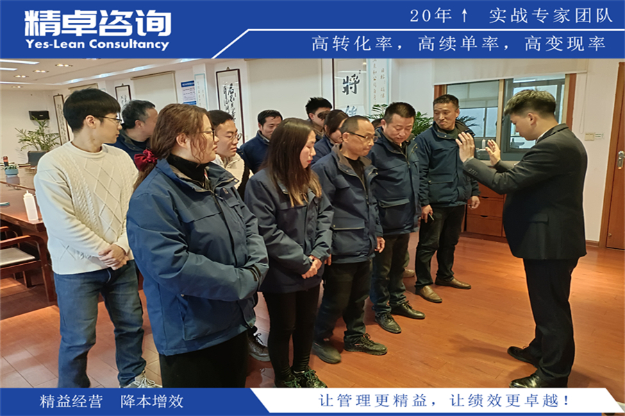 什么是5S：解析5S管理的概念和實(shí)質(zhì)