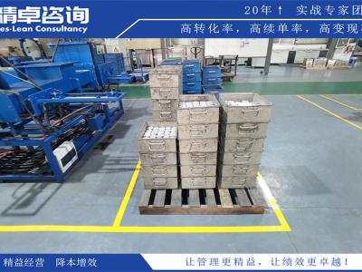 揭秘精益生產(chǎn)的核心是什么