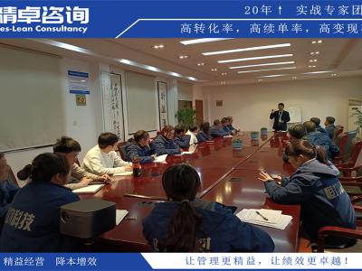 生產(chǎn)現(xiàn)場6S管理打造高效生產(chǎn)現(xiàn)場