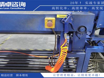 五型班組：探索多樣化、高效運作的班組模式