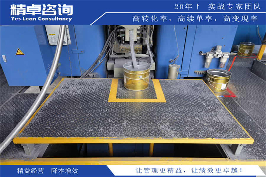 提升工作場(chǎng)所整體效能的5S標(biāo)準(zhǔn)化管理實(shí)施指南