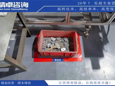 優(yōu)化生產(chǎn)流程的精益生產(chǎn)概念解析