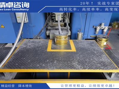 提升工作場(chǎng)所整體效能的5S標(biāo)準(zhǔn)化管理實(shí)施指南