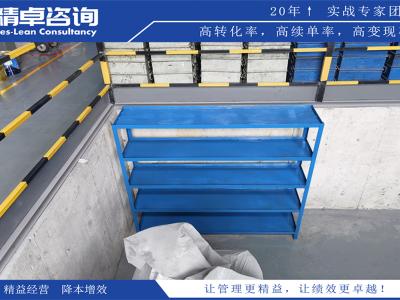 辦公室5S實(shí)操指南，打造整潔、有序的辦公環(huán)境