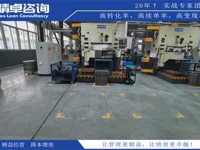 辦公室5S標(biāo)準(zhǔn)操作手冊(cè)