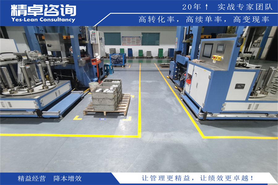 提升車間管理效果的車間現(xiàn)場(chǎng)管理看板設(shè)計(jì)