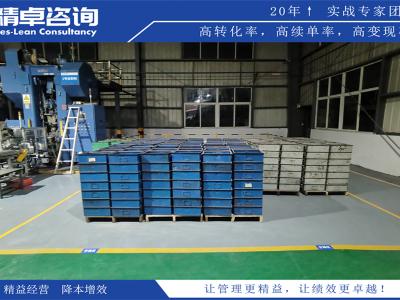 供應(yīng)鏈戰(zhàn)略規(guī)劃指南：制定并實(shí)施符合企業(yè)發(fā)展目標(biāo)的供應(yīng)鏈戰(zhàn)略