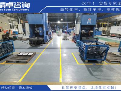 學(xué)習(xí)精益管理培訓(xùn)課程的好處