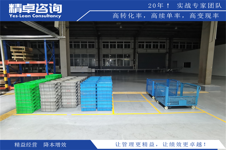 倉庫5S管理策略：優(yōu)化倉庫布局和物料管理的有效方法