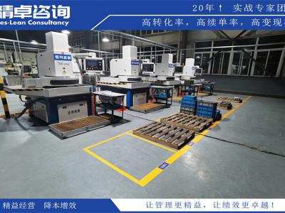 精益生產(chǎn)方式解析：追求高質(zhì)量和高效率的生產(chǎn)模式和方法