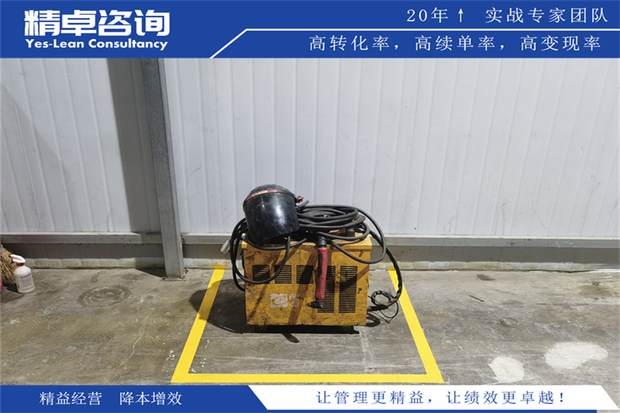 全面設備管理的TPM是什么意思及實施要點