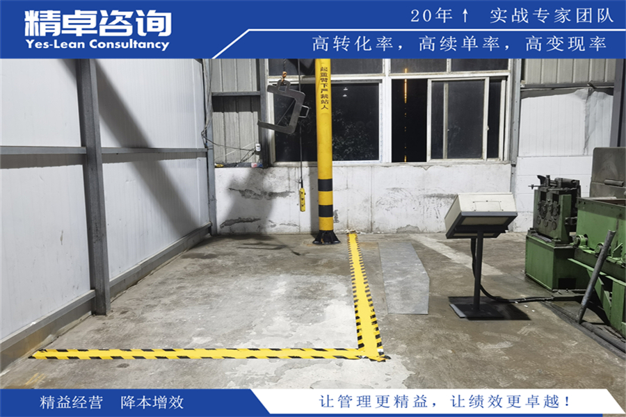 打造規(guī)范有序的倉庫<a href=http://www.bjrjxy.com/know/6s/1317.html target=_blank class=infotextkey>5S管理內(nèi)容</a>和標(biāo)準(zhǔn)