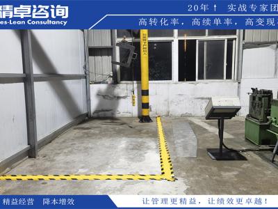 打造規(guī)范有序的倉庫5S管理內(nèi)容和標準