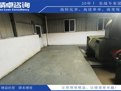 均衡化生產(chǎn)策略與實施的關(guān)鍵方法