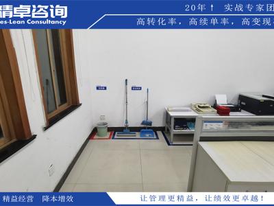 精益生產(chǎn)概念與實踐方法詳細解讀