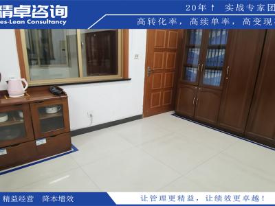 精益六西格瑪管理模式及實(shí)施要素剖析