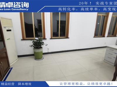 現(xiàn)場6S管理策略與效果評估分析