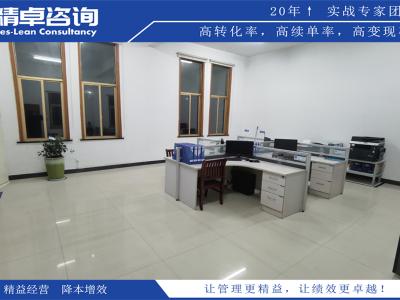 6S推行計劃及實施步驟詳解