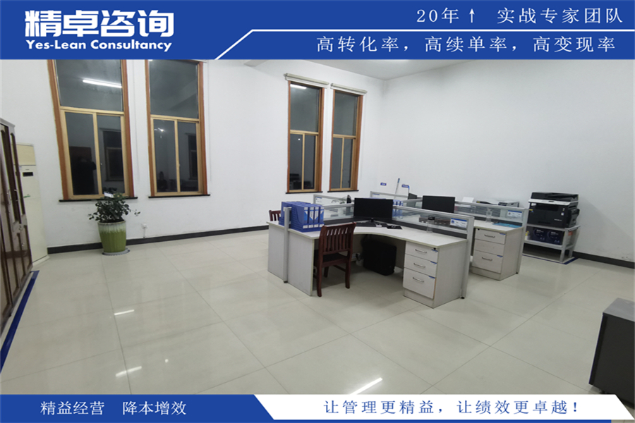 5S管理的五項(xiàng)內(nèi)容及實(shí)施要點(diǎn)解析