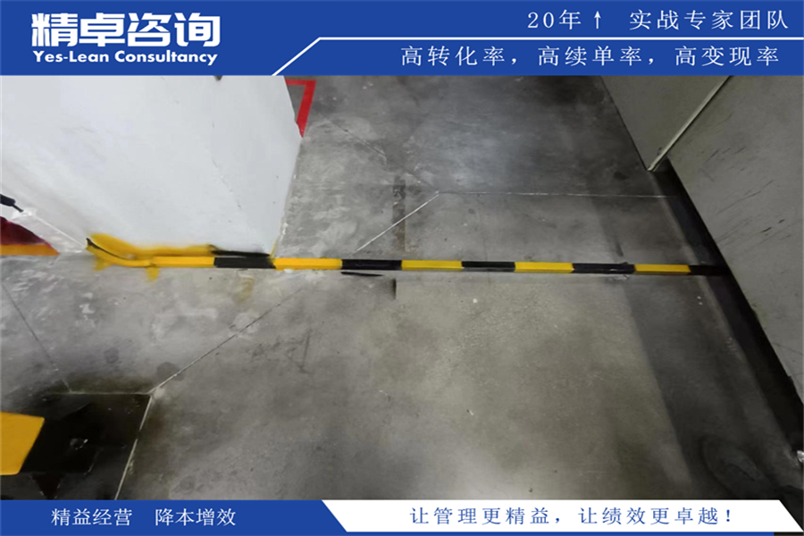 助力企業(yè)效率提升的精益管理培訓公司