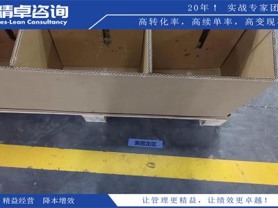 構(gòu)建規(guī)范化生產(chǎn)現(xiàn)場(chǎng)的車間5S管理內(nèi)容和標(biāo)準(zhǔn)