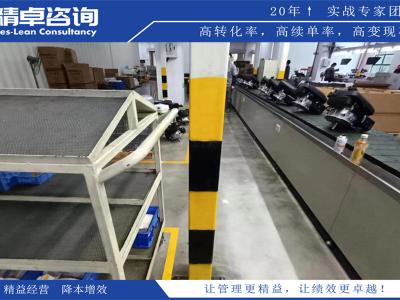 提升團(tuán)隊管理技能的5S管理培訓(xùn)