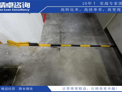 助力企業(yè)效率提升的精益管理培訓(xùn)公司